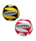 BALÓN VOLEIBOL AMARILLO Y ROJO